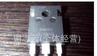 供应场效应管20N60C3