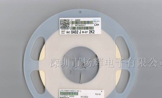 供应全系列YAGEO国巨高精密贴片电阻 低温漂