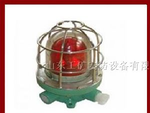 声光报警器