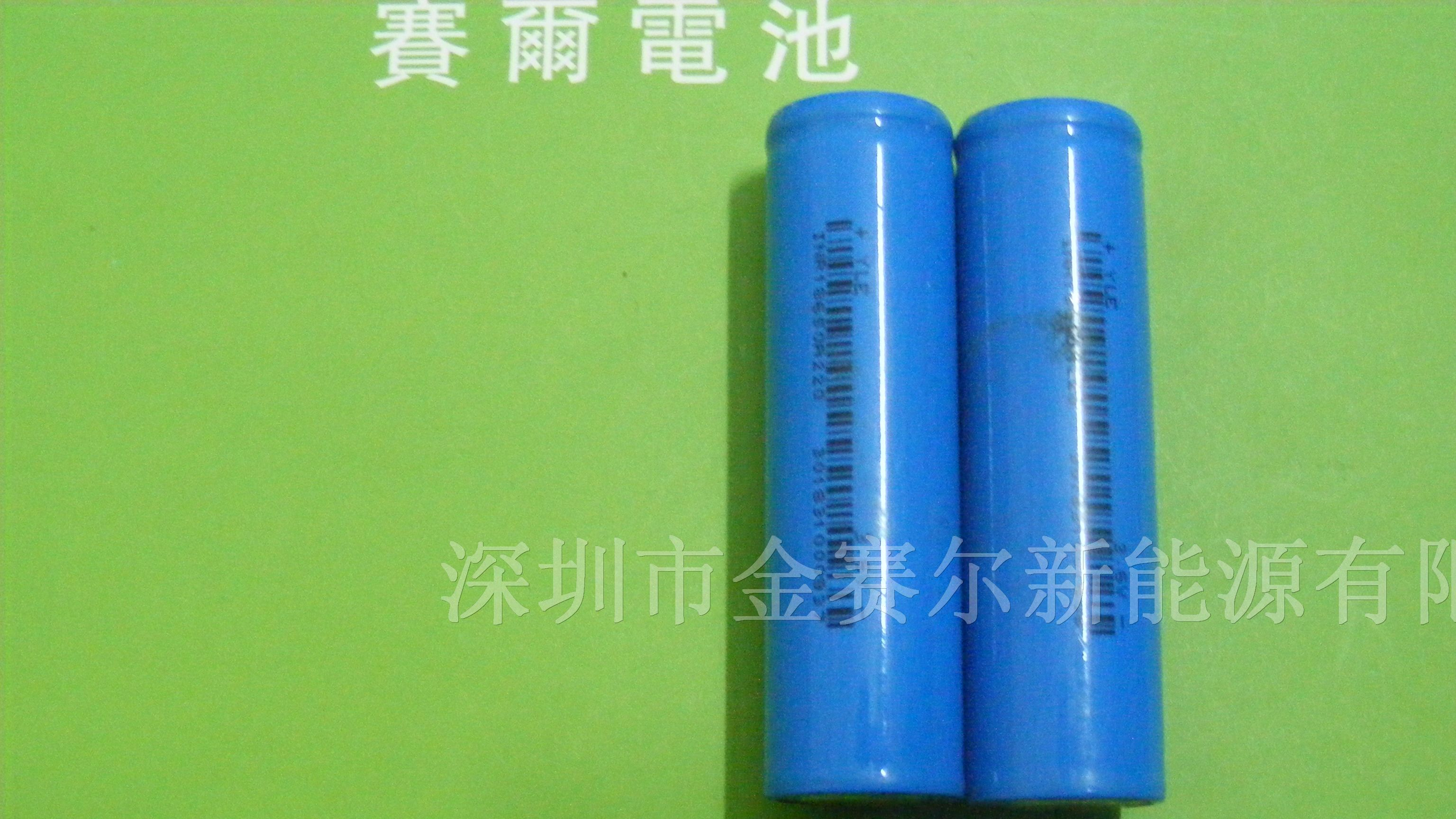 供应18650单节电池