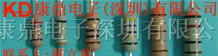 供应UL认证保险电阻
