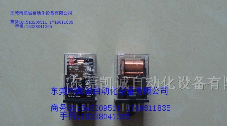 供应小型功率继电器 MKS2P-2 DC110