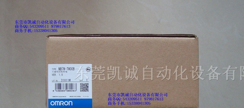 供应全新原装欧姆龙NB7W-TW00B新款触摸屏