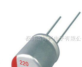 220uf25v固态电容