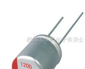 1200uf6.3v固态电容