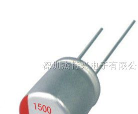 1500uf6.3v固态电容