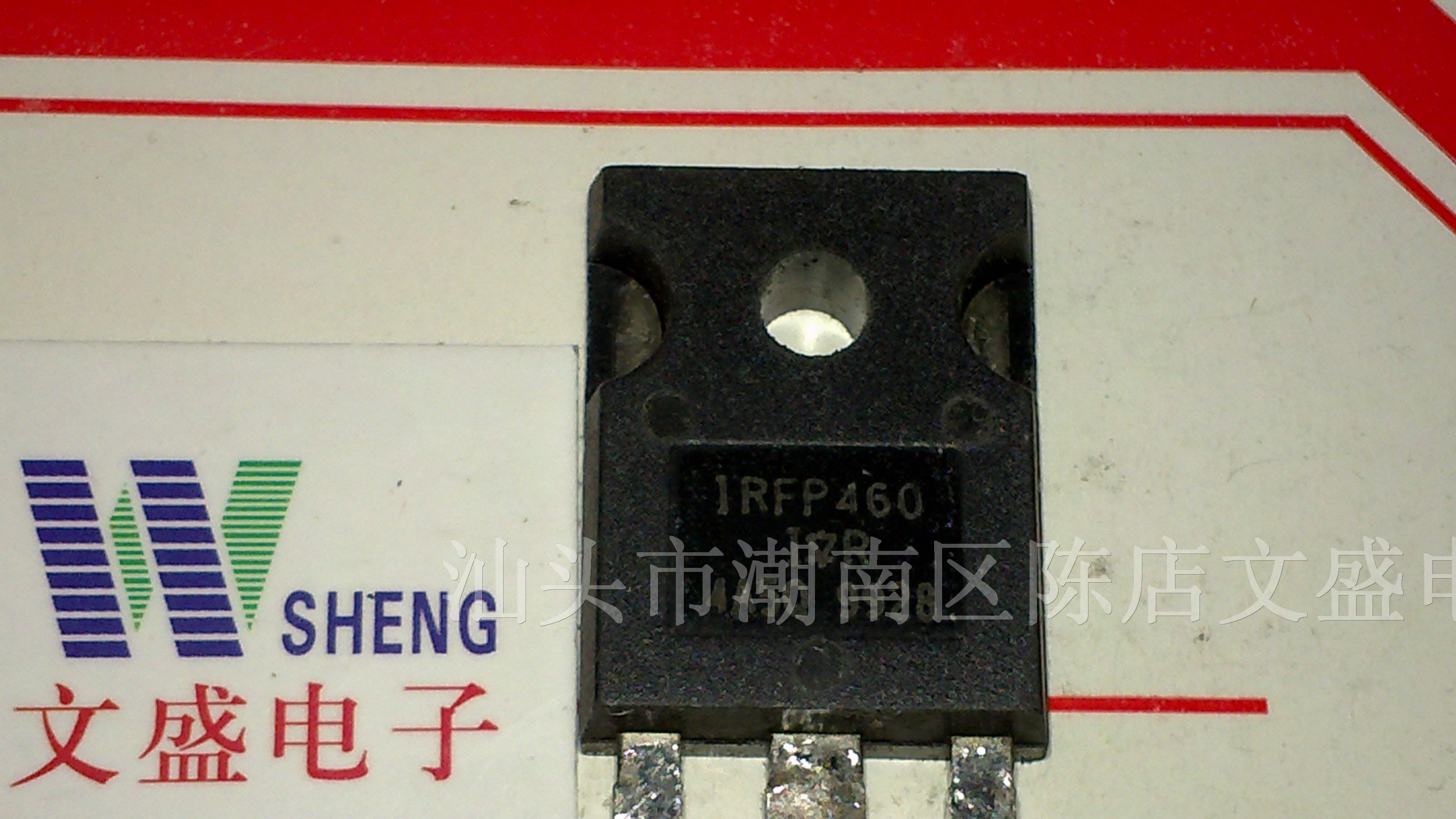 供应拆机场效应IRFP460 IRFP460LC IRFP460A IRFP460Z