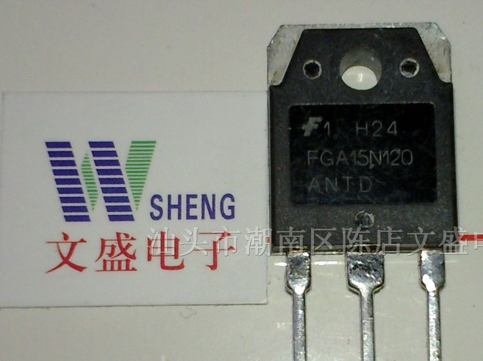 价拆机 电磁炉三极管 高压管 大功率三极管 IGBT