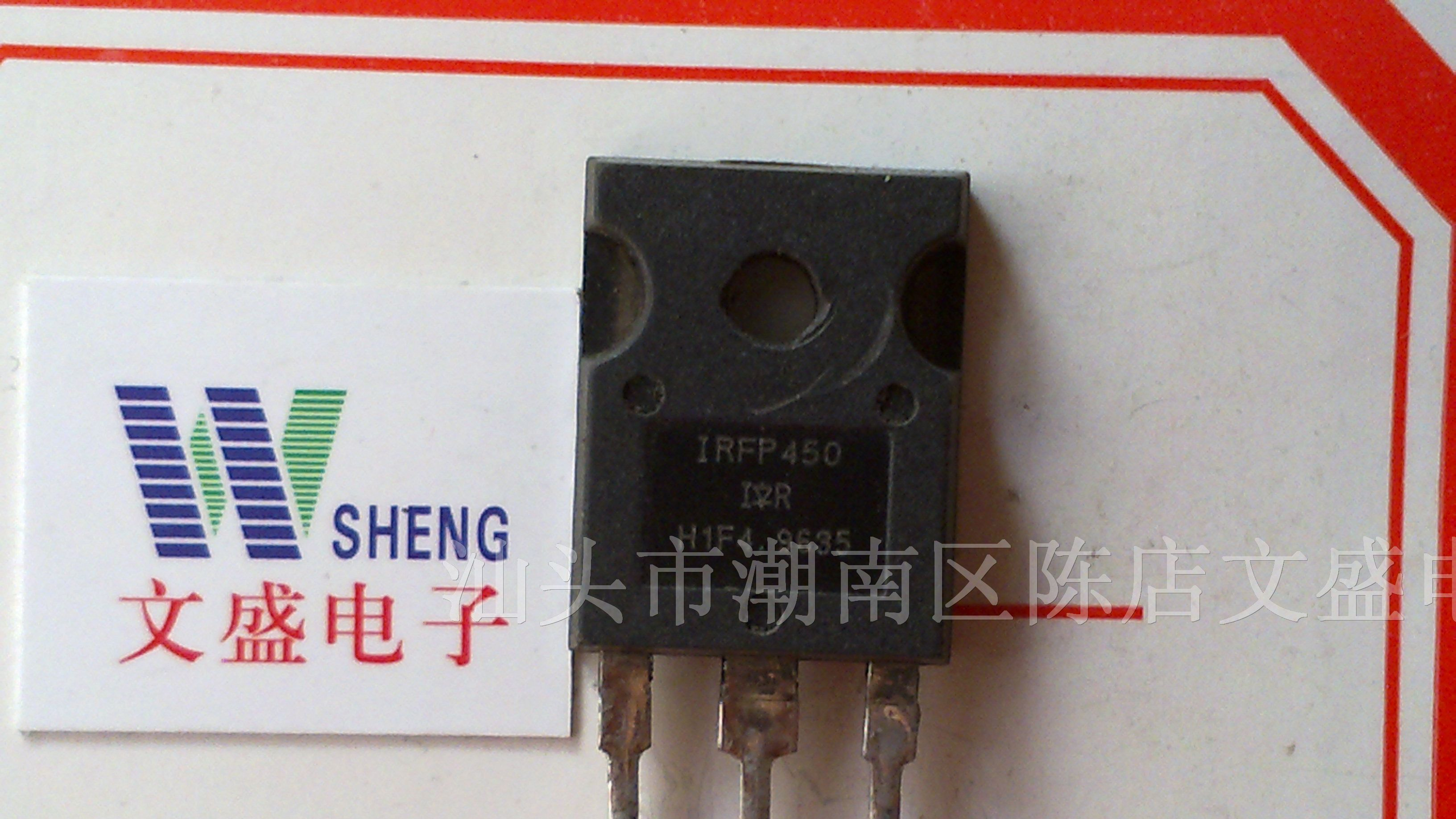 供应拆机场效应管IRPF450，IRFP450A,IRFP450LC