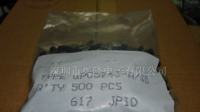 供应UPC574J-A三极管