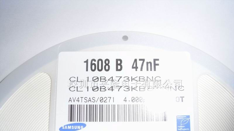 供应CL10B473KBNC三星电容