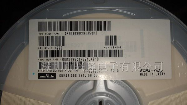 供应GRM2195C1H391JA01D贴片电容