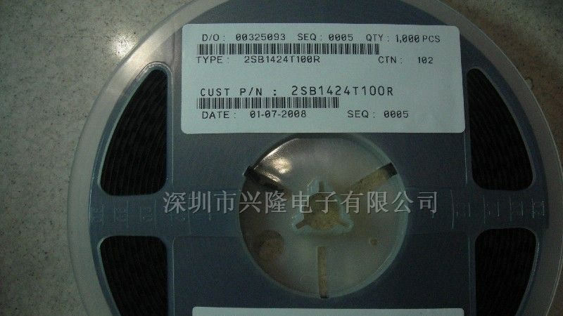 供应2SB1424三极管