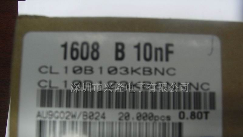 供应CL10B103KBNC三星电容