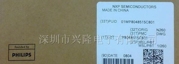 供应PMBS3904三极管