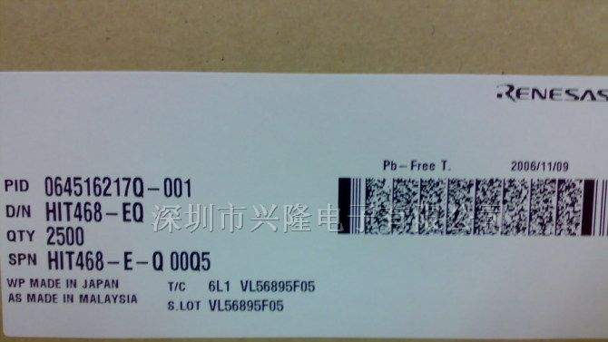 供应HIT468-EQ三极管