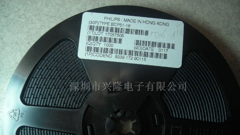 供应BCP51-16三极管