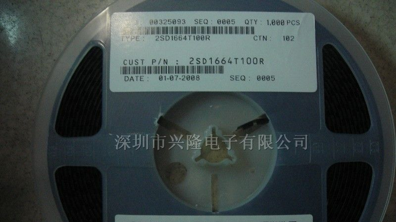 供应2SD1664三极管