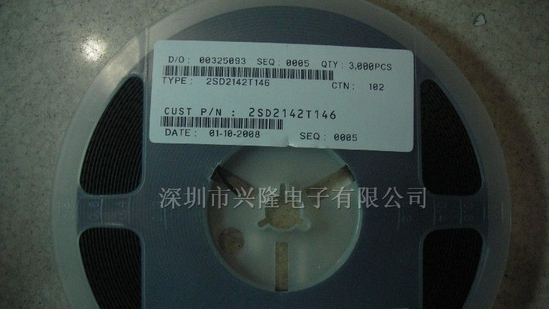 供应2SD2142三极管