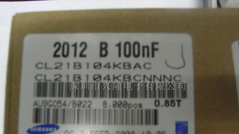供应CL21B104KBAC三星电容