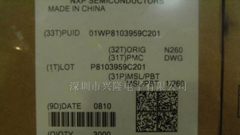 供应PMBS3904三极管