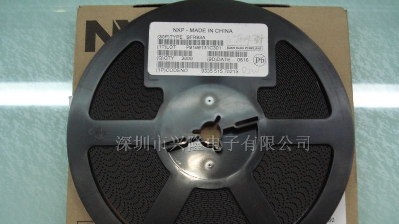 供应BFR93A三极管