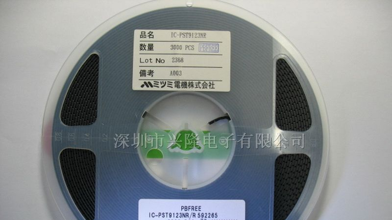 供应PST9123NR三极管
