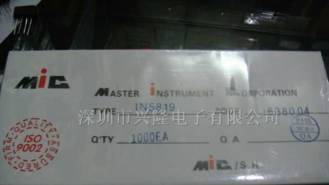 供应1N5819二极管