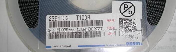 供应2SB1132三极管