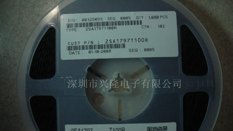 供应2SA1797三极管