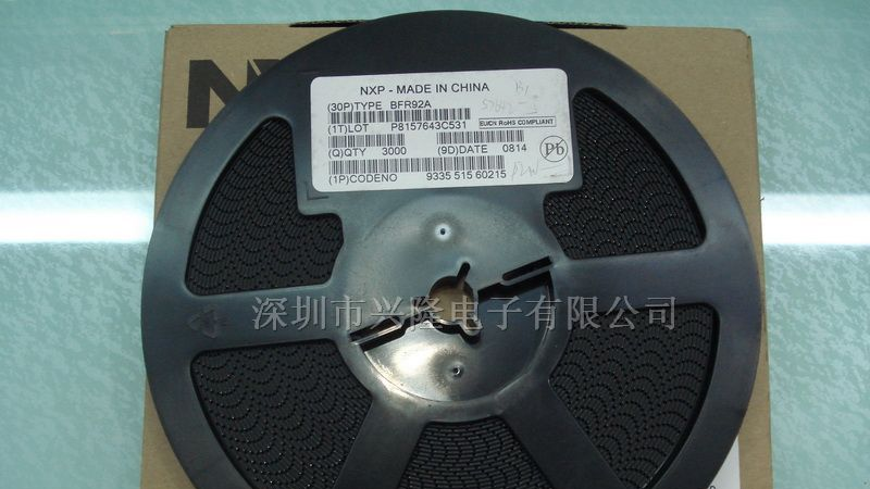 供应BFR92A三极管