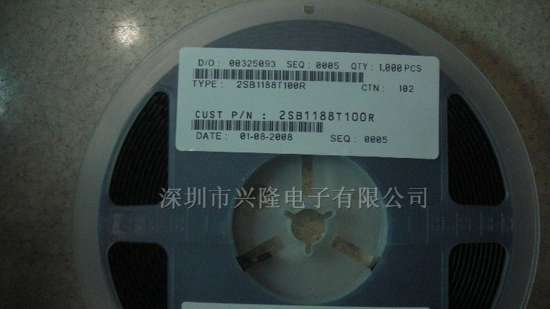 供应2SB1188三极管