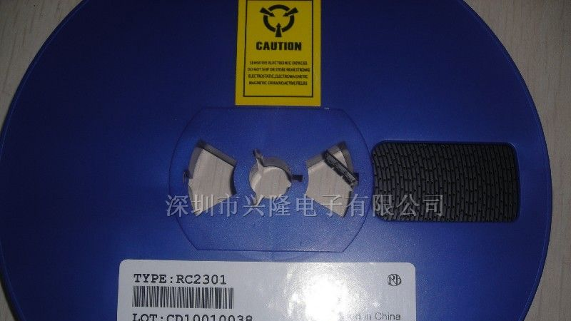 供应RC2301三极管