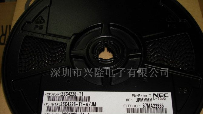 供应2SC4226三极管