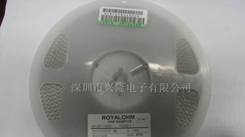 供应2512电阻