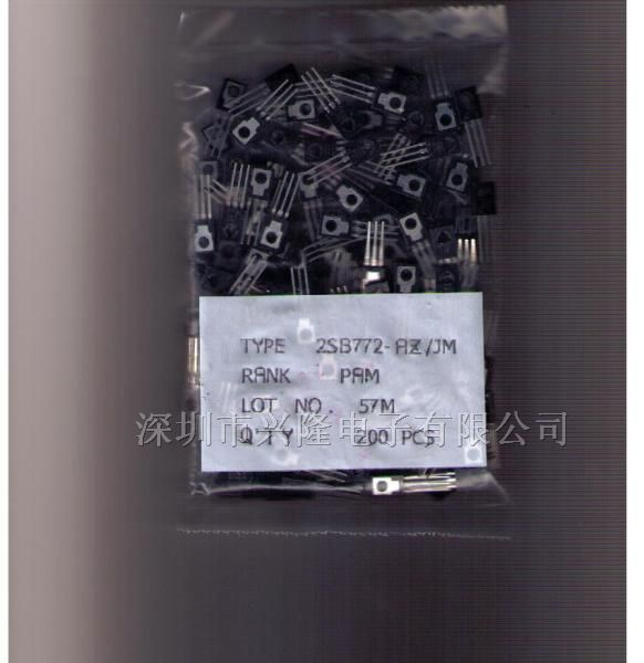 供应2SB772三极管