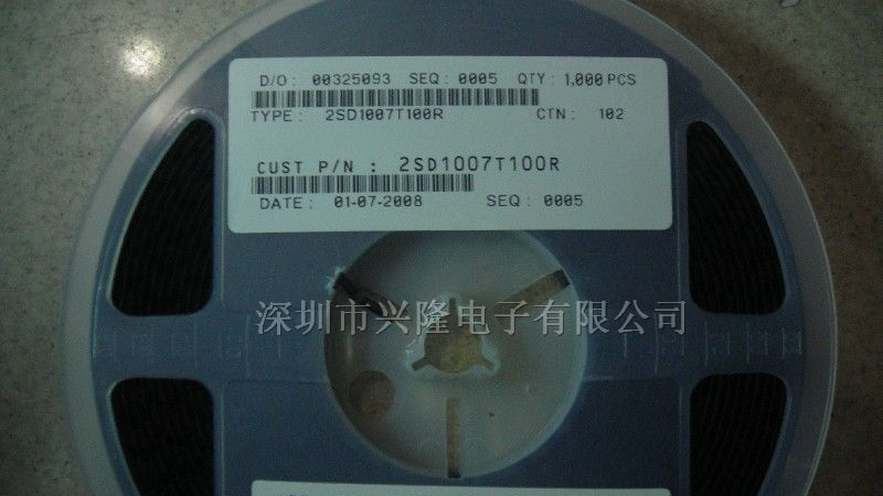 供应2SD1007三极管