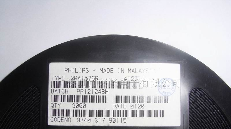 供应2PA1576R三极管