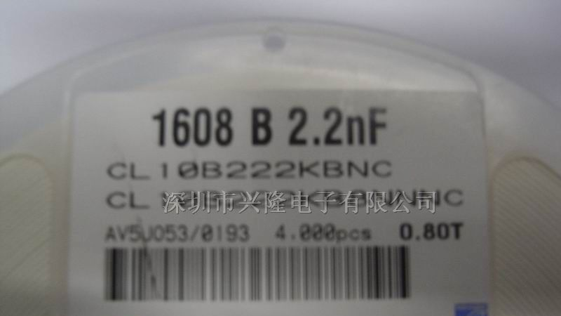 供应CL10B222KBNC三星电容