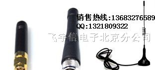 供应 深圳天线厂家.GSM天线 GPRS天线 .3G吸盘天线