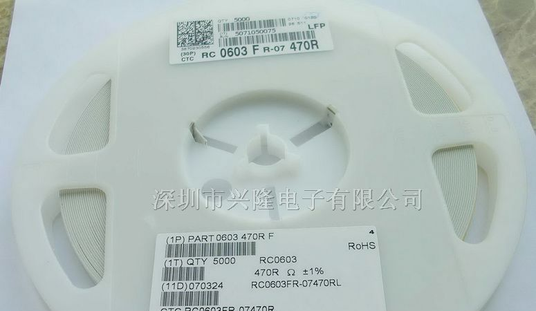 供应RC0603FR-07470RL国巨电容