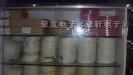供应松下电感ELJPA220KF