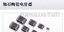 供应全系列高压贴片电容