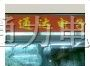 供应EMI滤波器