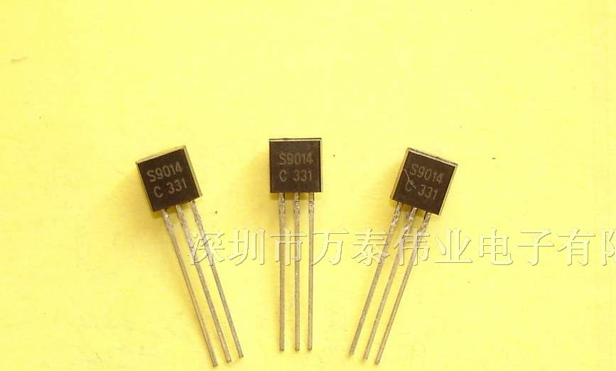 供应全系列TO92小功率三极管2N5551 5551