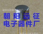 供应2DW232、2DW233、2DW234精密温度补偿稳压二极管