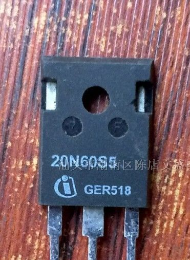 供应拆机场效应管20N60S5,20N60C3,24N60C3