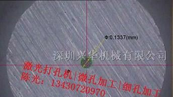 供应珠海激光打孔机|佛山激光打孔机|广州激光打孔机
