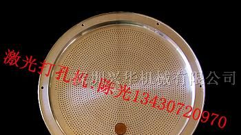 供应南京激光打孔机，湖南激光打孔机，长沙激光打孔机