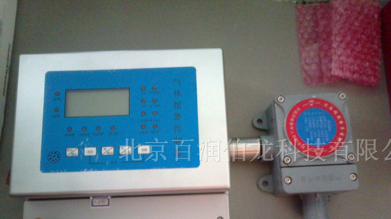 供应北京天然气报警器、天然气报警器多少钱